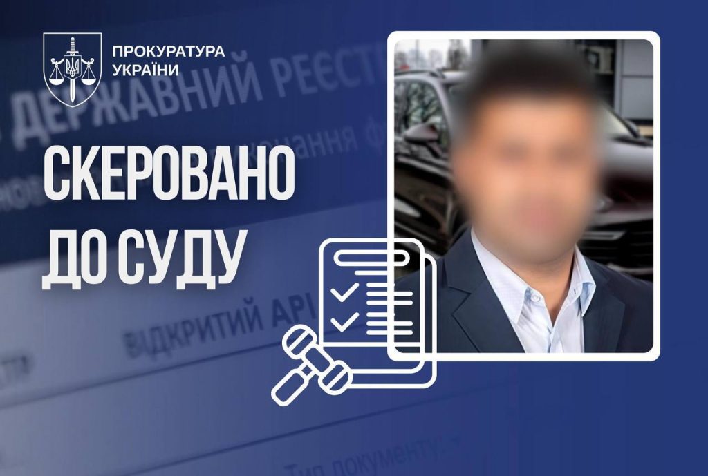 «Загубив» майже 32 мільйона у декларації: судитимуть ексдепутата з Харківщини