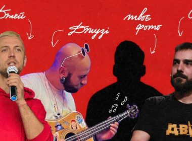 БФ «Артдача» організовує творчу здибанку для військових та ветеранів