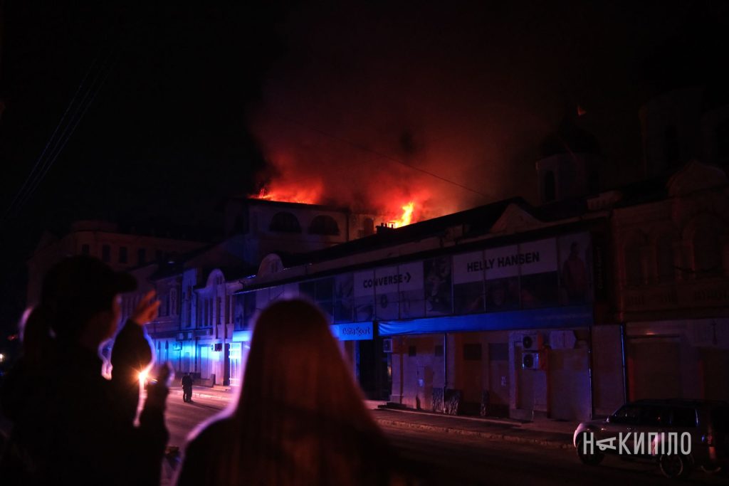 Через удар БпЛА горить будівля в центрі Харкова. Фото Через удар БпЛА горить будівля в центрі Харкова. Фото