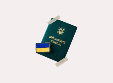 ТЦК: як працює мобілізація, що законно, а що — фейк