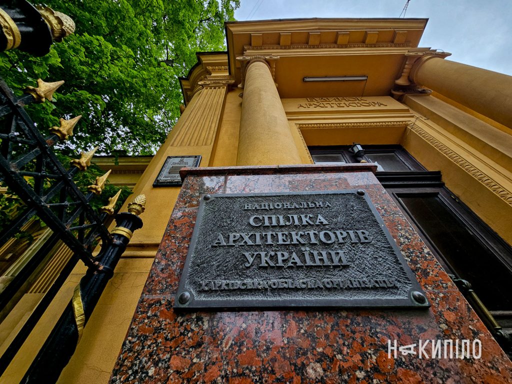 Контури міста: 50 місць Харкова, які варто побачити на власні очі Контури міста: 50 місць Харкова, які варто побачити на власні очі