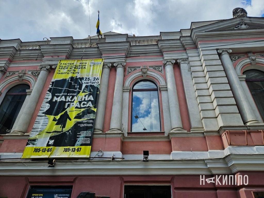 Контури міста: 50 місць Харкова, які варто побачити на власні очі Контури міста: 50 місць Харкова, які варто побачити на власні очі