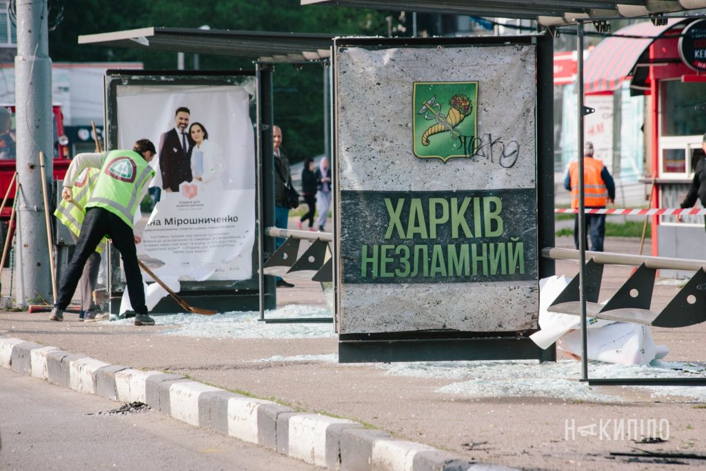 Наслідки атаки на центр Харкова. Фоторепортаж Наслідки атаки на центр Харкова. Фоторепортаж