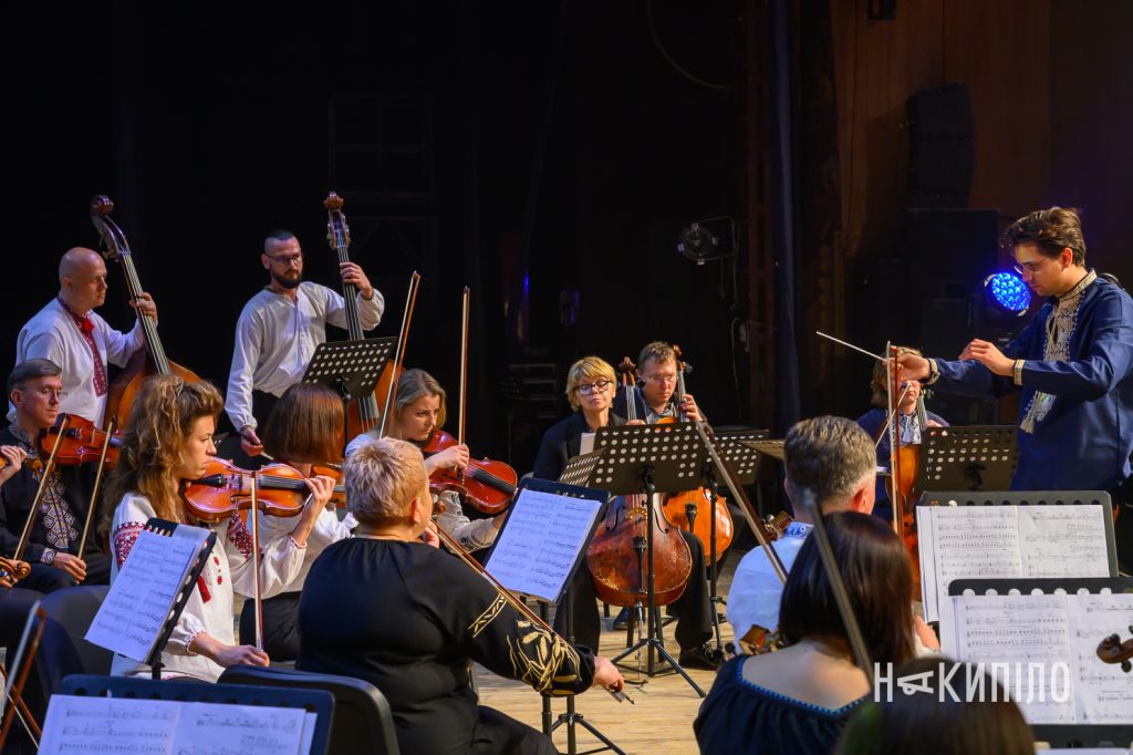 Від темряви до світла. Чим запамʼятався концерт-закриття KharkivMusicFest Від темряви до світла. Чим запамʼятався концерт-закриття KharkivMusicFest
