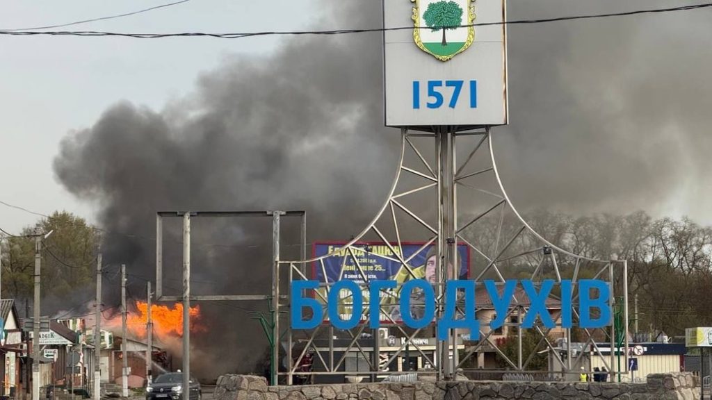 Атака на Богодухівщину: 110 дронів за чотири доби Богодухів