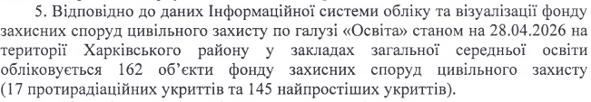 «Хочеться, аби війна закінчилася, але поки ми тут — працюємо». Історія вчительки з Мерефи «Хочеться, аби війна закінчилася, але поки ми тут — працюємо». Історія вчительки з Мерефи