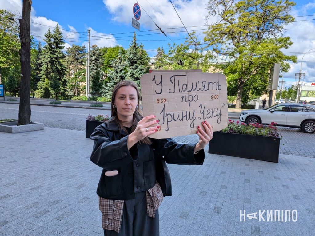 Хвилина мовчання на честь парамедикині Ірини Цибух. Фото Хвилина мовчання на честь Ірини Цибух. Акція в Харкові