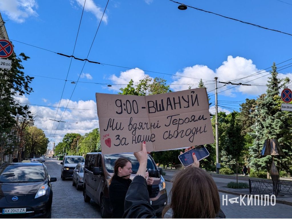 Хвилина мовчання на честь парамедикині Ірини Цибух. Фото Хвилина мовчання на честь Ірини Цибух. Акція в Харкові