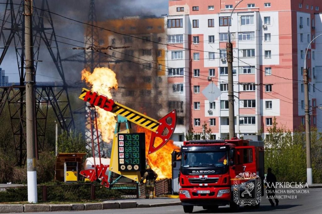 БпЛА масовано атакували Харків: під ударом — АЗС. Фото (оновлено) БпЛА масовано атакували Харків: під ударом — АЗС. Фото (оновлено)