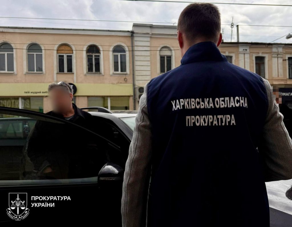 Очищення нерухомості від боргів: у Харкові затримали посадовицю зі співучасником Очищення нерухомості від боргів: у Харкові затримали посадовицю зі співучасником