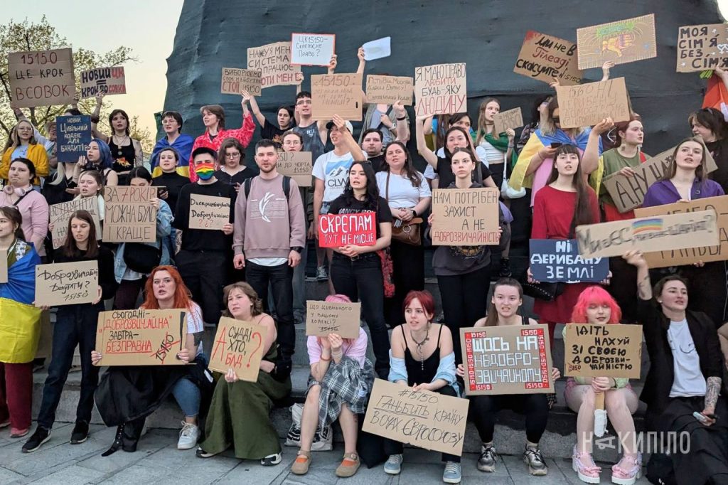 Харківці вийшли на мітинг проти нового законопроєкту Харківці вийшли на мітинг проти нового законопроєкту