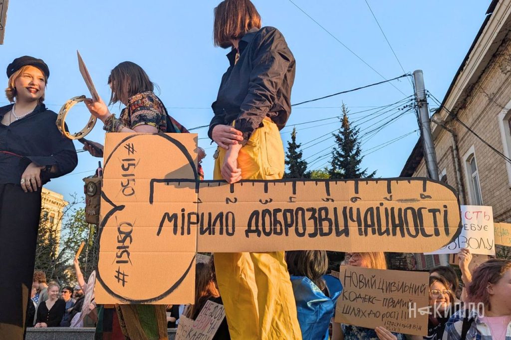 Харківці вийшли на мітинг проти нового законопроєкту Харківці вийшли на мітинг проти нового законопроєкту