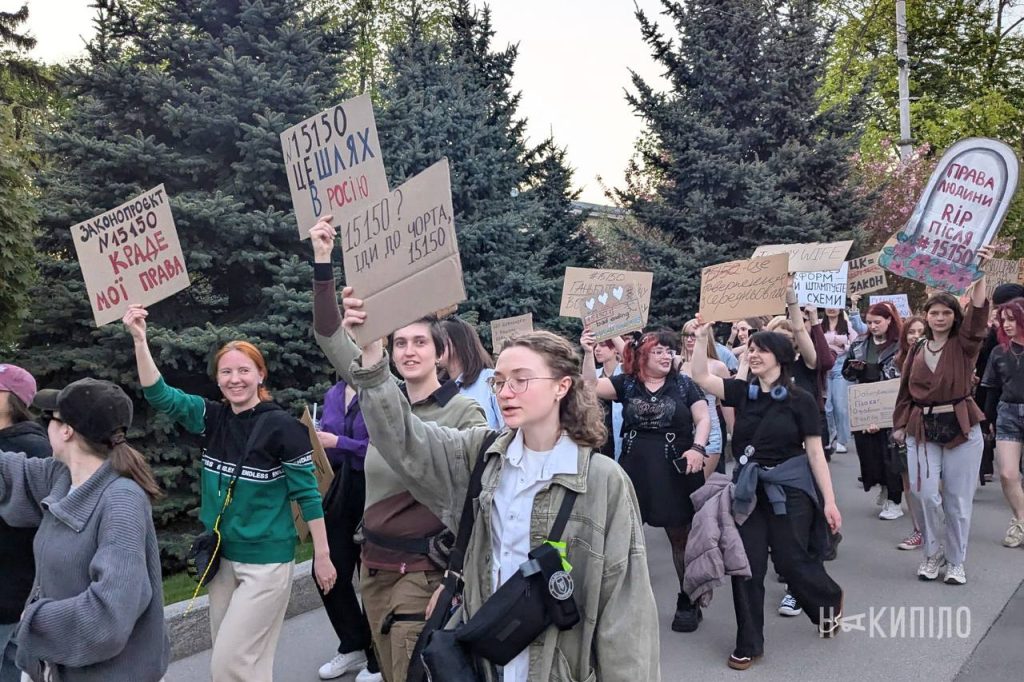Харківці вийшли на мітинг проти нового законопроєкту Харківці вийшли на мітинг проти нового законопроєкту
