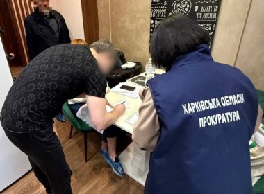 Ексначальника управління поліції охорони Харківщини підозрюють в розтраті коштів