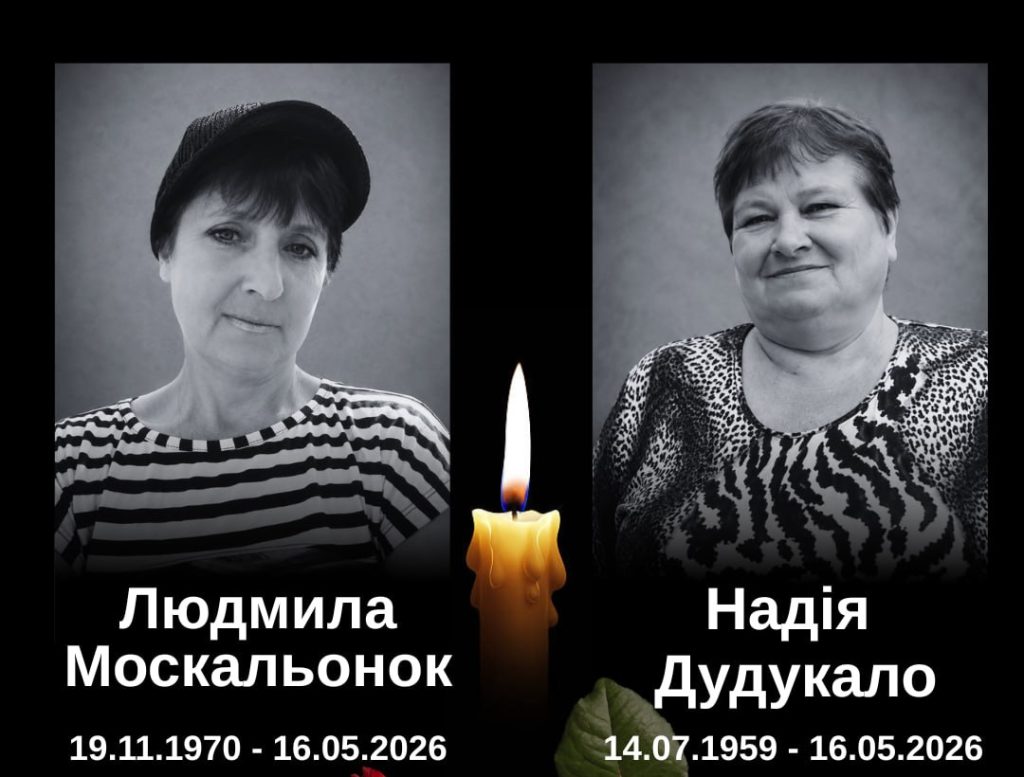 російська авіабомба забрала життя у двох жительок Підлимана російська авіабомба забрала життя у двох жительок Підлимана