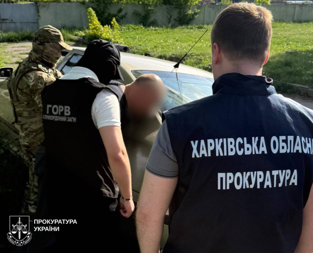 У Харкові викрили схему втечі військовозобов’язаних за кордон У Харкові викрили схему втечі військовозобов’язаних за кордон
