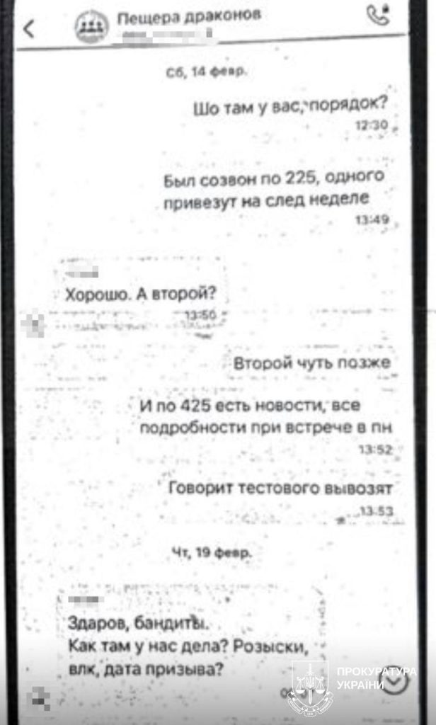 Харківського депутата підозрюють в організації незаконного перетину кордону Харківського депутата підозрюють в організації незаконного перетину кордону