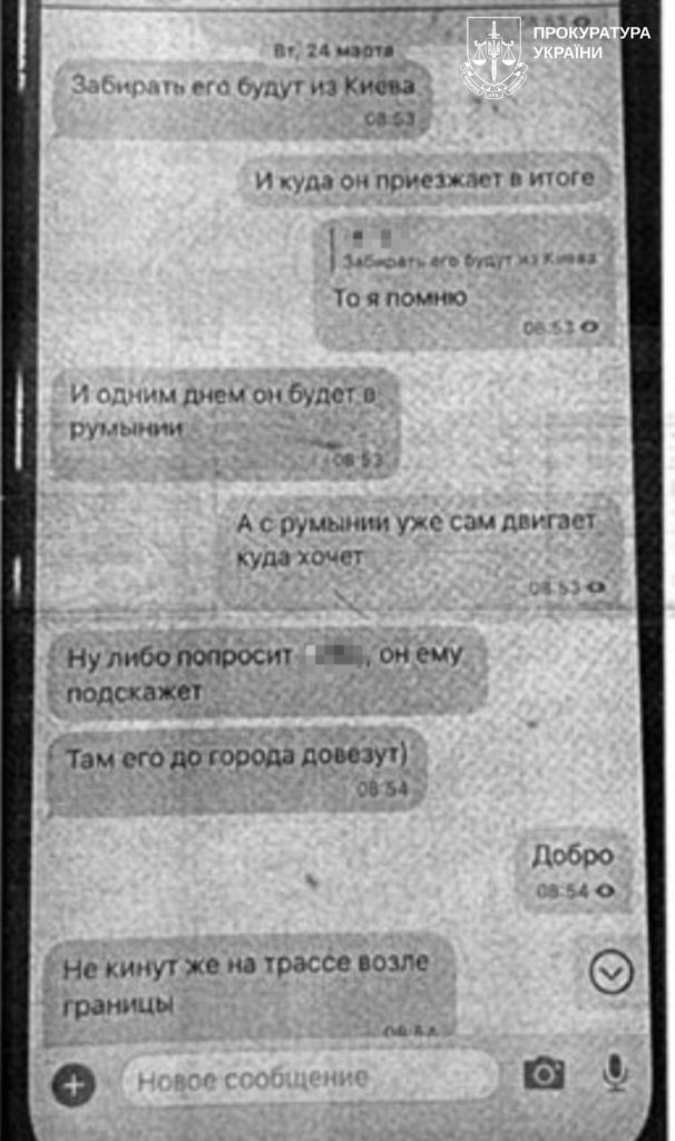 Харківського депутата підозрюють в організації незаконного перетину кордону Харківського депутата підозрюють в організації незаконного перетину кордону