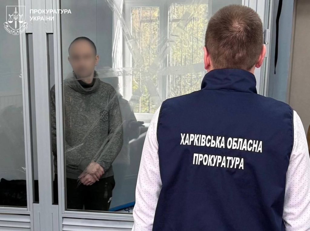 Суд ув'язнив на 15 років корегувальника з Купʼянщини