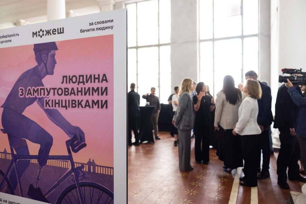 «Термінологія безбарʼєрності»: документ недискримінаційної лексики «Термінологія безбарʼєрності»: документ недискримінаційної лексики