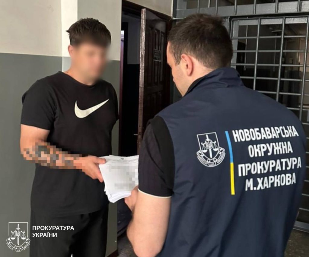 На Харківщині експоліцейський оформлював фіктивну інвалідність для відстрочки