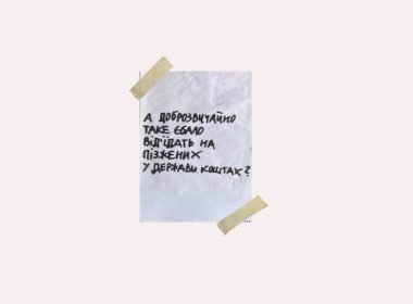 Новий Цивільний кодекс: чим усі так незадоволені