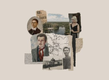 колаж, літературна харківщина