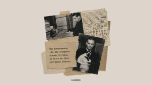 Літературна Харківщина: тест Кнорозов