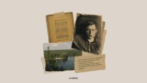 Літературна Харківщина: тест Йогансен