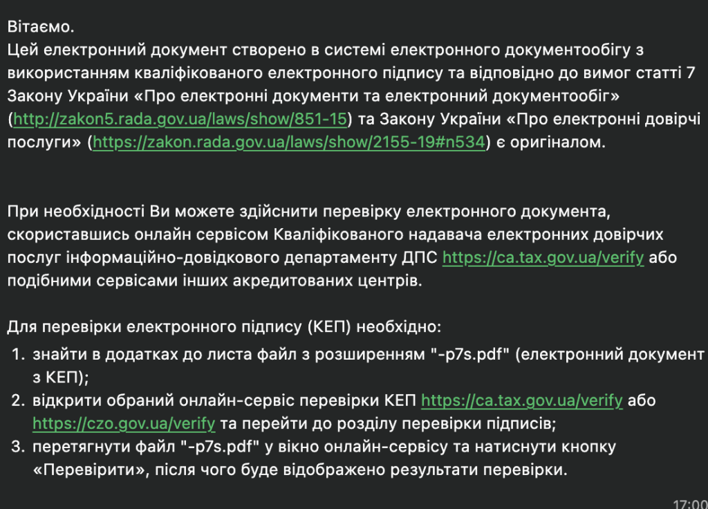 Харківські медіа під кібератаками: як борються медійники з онлайн-загрозами Фішинговий лист головному редактору медіа «Думка». Скриншот наданий Юрієм Ларіним