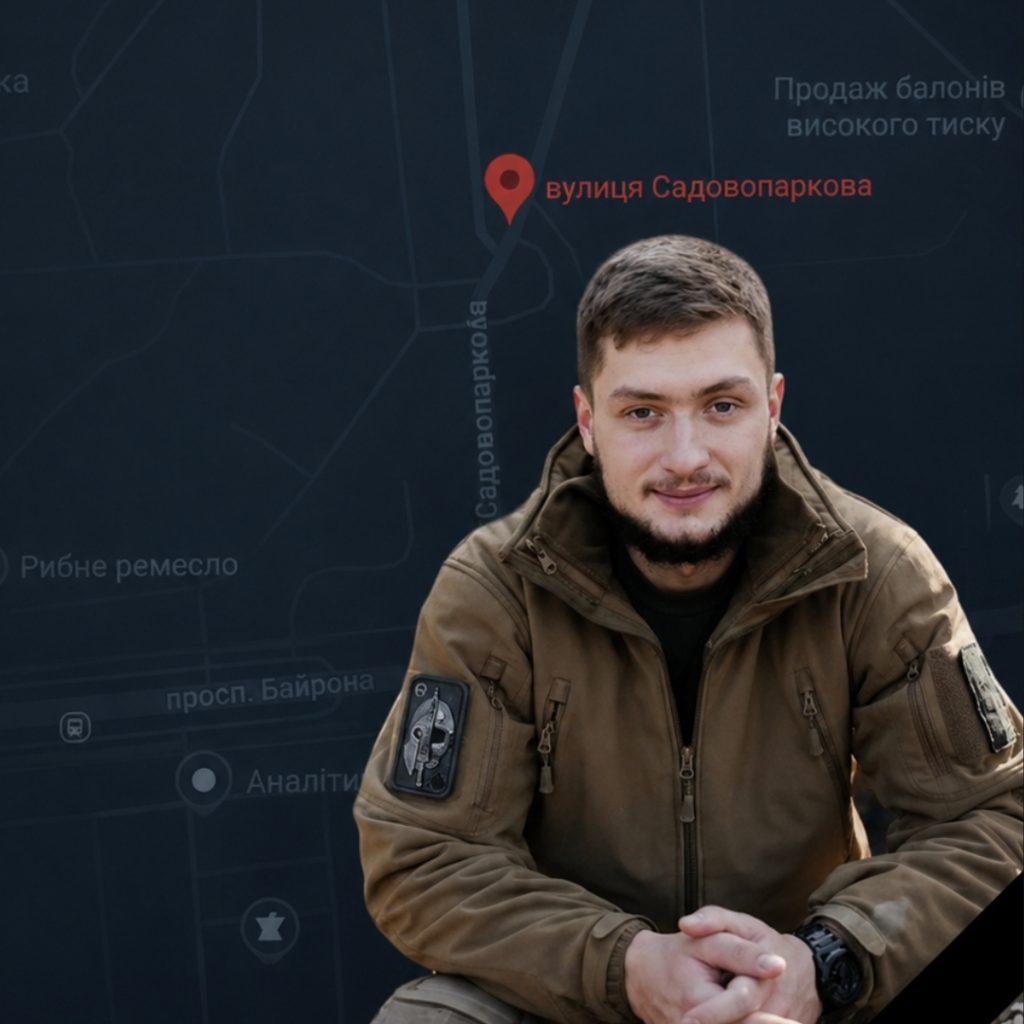 У Харкові з‘явилися вулиці Владислава Рикова, Дениса Шевченка, Джохара Дудаєва та провулок Світлани Олешко У Харкові з‘явилися вулиці Владислава Рикова, Дениса Шевченка, Джохара Дудаєва та провулок Світлани Олешко