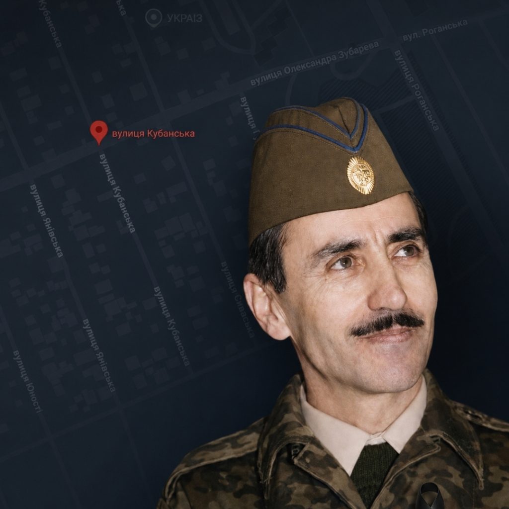 У Харкові з‘явилися вулиці Владислава Рикова, Дениса Шевченка, Джохара Дудаєва та провулок Світлани Олешко У Харкові з‘явилися вулиці Владислава Рикова, Дениса Шевченка, Джохара Дудаєва та провулок Світлани Олешко