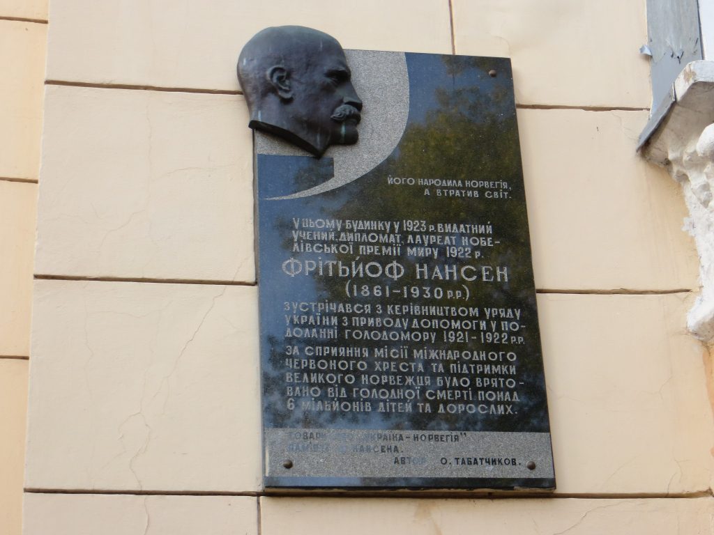Полярник, дипломат, гуманіст. Як норвежець Фрітьйоф Нансен рятував Україну від голоду в 1920-х Меморіальна дошка на фасаді Художнього музею в Харкові, присвячена Фрітьйофу Нансену