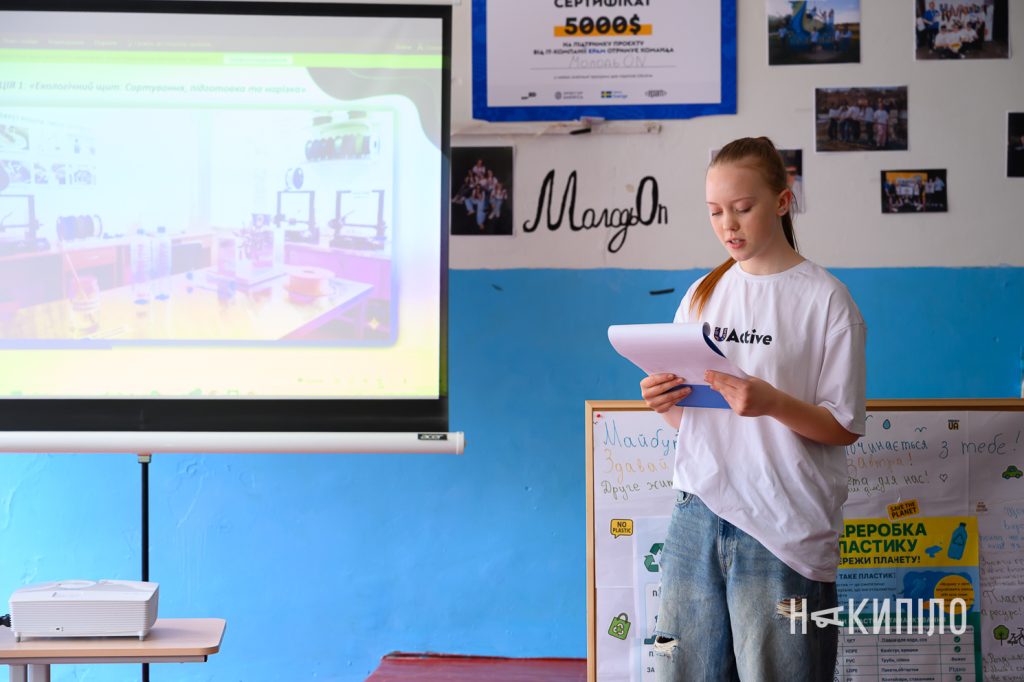 «Українська молодь завжди мріє про щось велике». Як підлітки в Коломаку відкрили технологічний хаб «Українська молодь завжди мріє про щось велике». Як підлітки в Коломаку відкрили технологічний хаб, epam