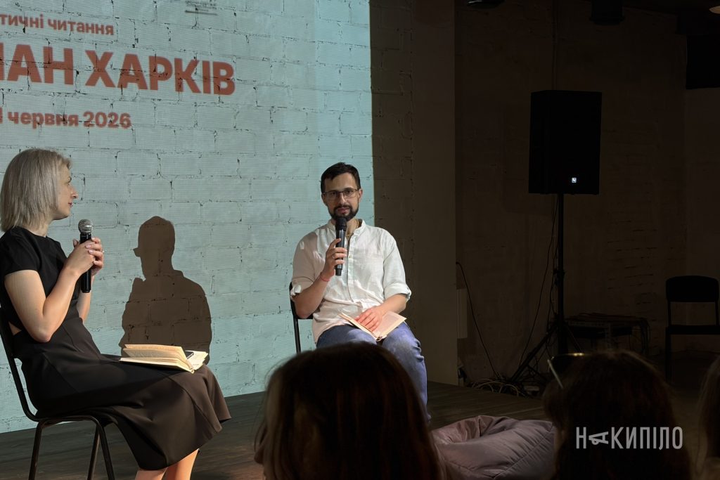 У Харкові стартував літературний фестиваль «Меридіан Харків» У Харкові стартував літературний фестиваль «Меридіан Харків»