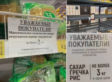 Полиці супермаркету, які виклали росіяни