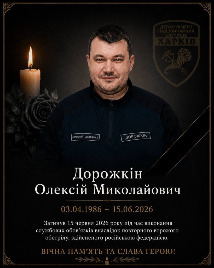 У Харкові загинув працівник міськради через повторний удар У Харкові загинув працівник міськради через повторний удар