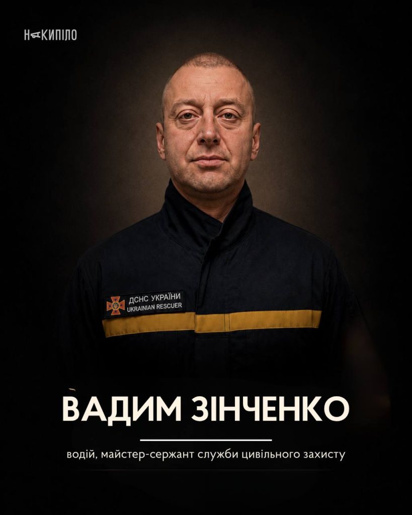 Наслідки удару по підприємству в Харкові. Фоторепортаж Наслідки удару по підприємству в Харкові. Фоторепортаж
