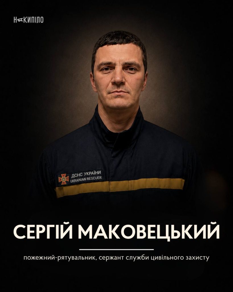Наслідки удару по підприємству в Харкові. Фоторепортаж Наслідки удару по підприємству в Харкові. Фоторепортаж