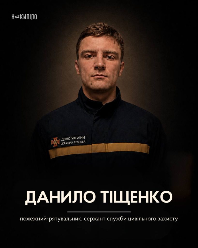 Наслідки удару по підприємству в Харкові. Фоторепортаж Наслідки удару по підприємству в Харкові. Фоторепортаж