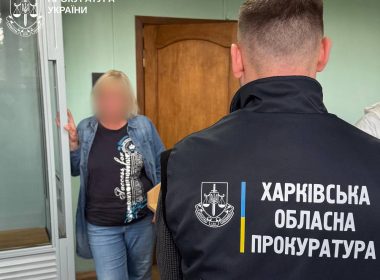 «Злила» подрузі в росії позиції ЗСУ: на Харківщині судитимуть підприємицю