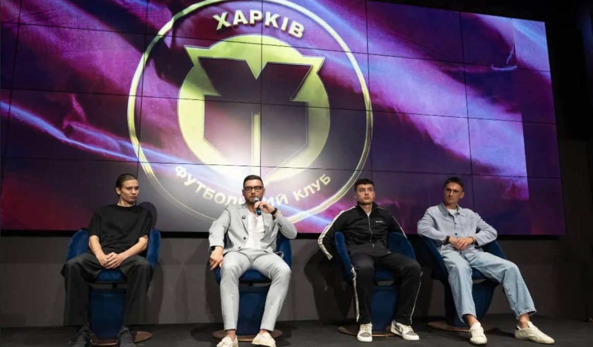 Презентація клубу "Харків" після ребрендингу