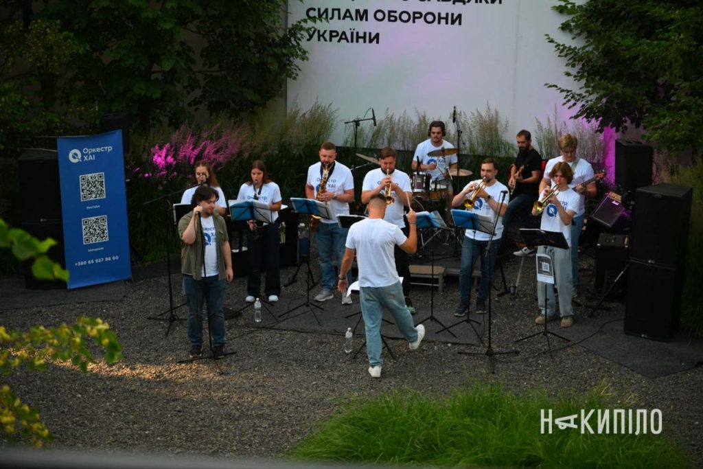 Яким був День музики у Харкові Яким був День музики у Харкові