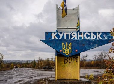в'їзд до Куп'янська