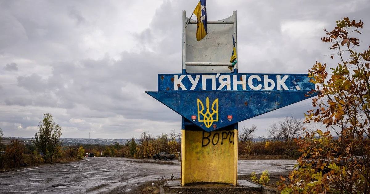 в'їзд до Куп'янська