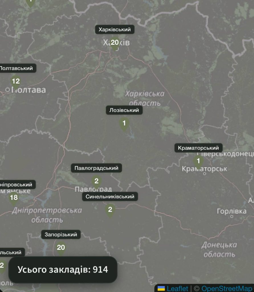 Застосунок «Захист+»: підтримка ветеранів в Україні Застосунок «Захист+»: підтримка ветеранів в Україні