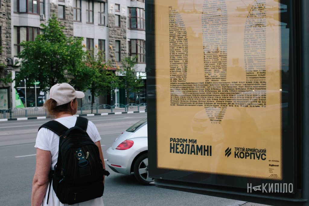 Літній Харків. Фоторепортаж із вулиць і парків Літній Харків. Фоторепортаж із вулиць і парків