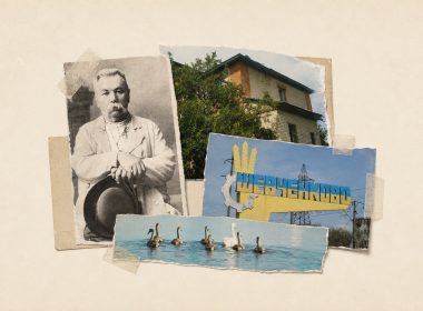 Шевченківська громада, колаж