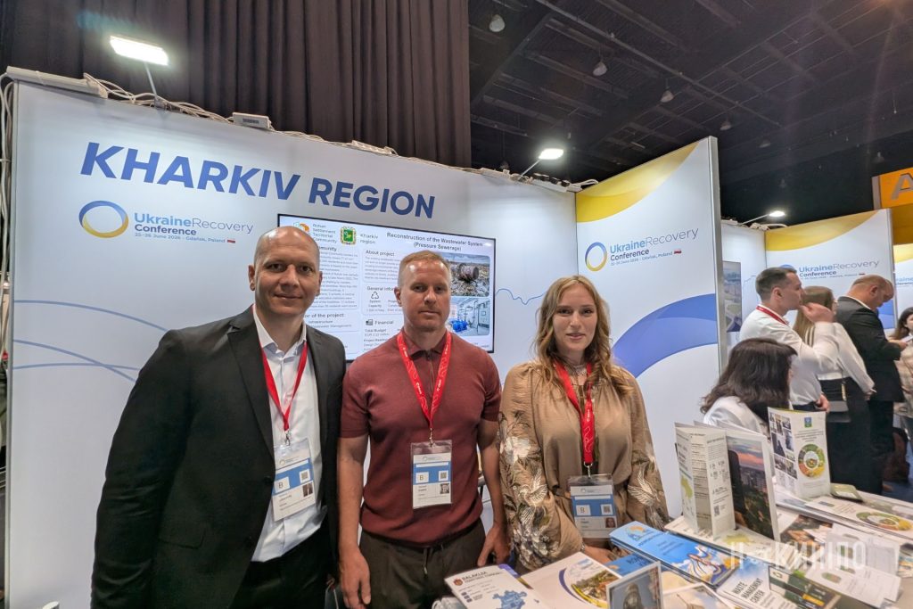 «Накипіло» бере участь у Ukraine Recovery Conference у Ґданську «Накипіло» бере участь у Ukraine Recovery Conference у Ґданську