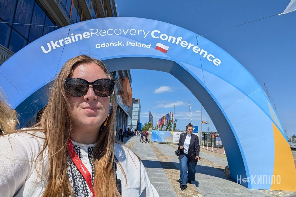 «Накипіло» бере участь у Ukraine Recovery Conference у Ґданську «Накипіло» бере участь у Ukraine Recovery Conference у Ґданську